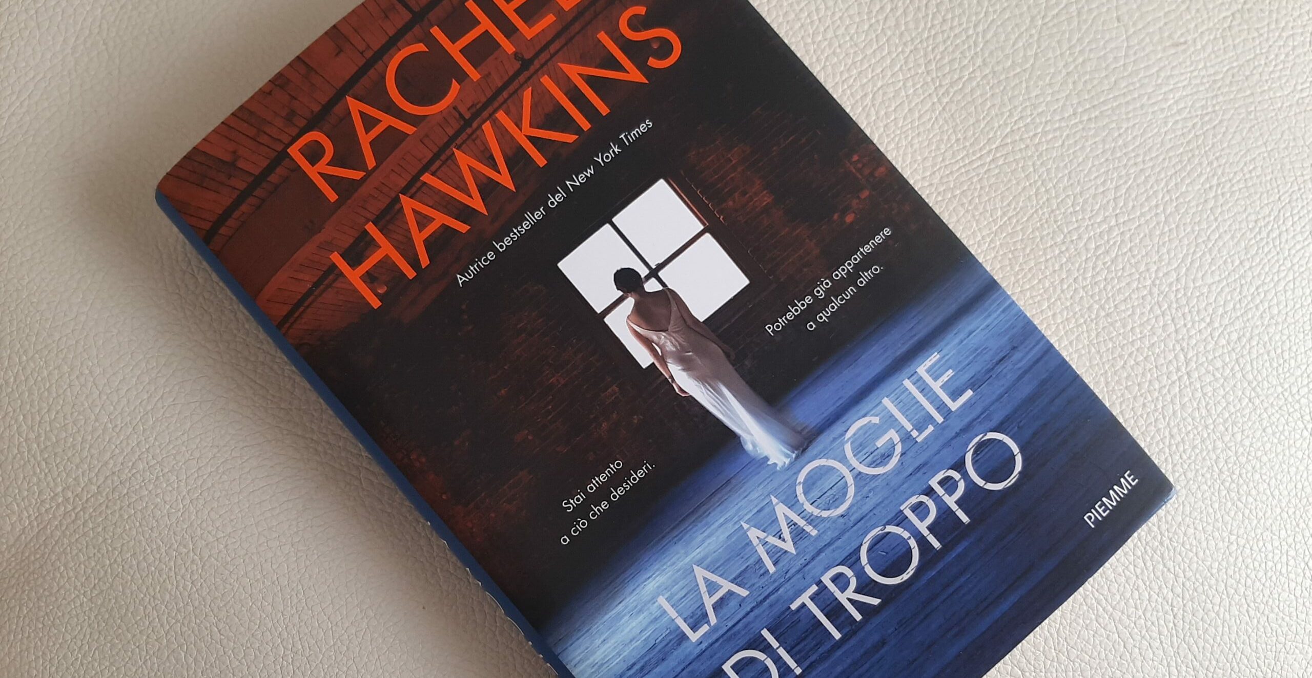 “La moglie di troppo”, gli echi dei grandi classici nel thriller di Rachel Hawkins